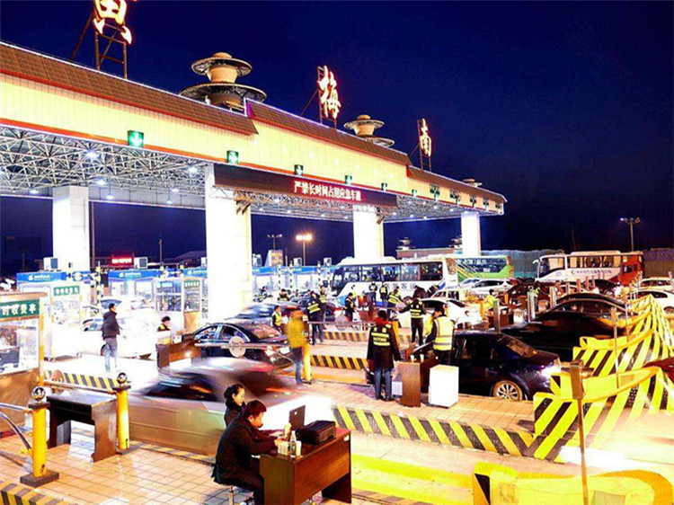 合山收费站网架