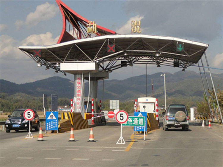 合山收费站网架